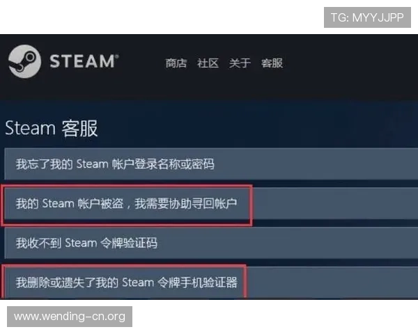 问鼎在线登录账号安全保障措施提升账号安全性防止账号被盗的有效方法 问鼎在线登录账号安全保障措施提升账号安全性防止账号被盗的有效方法