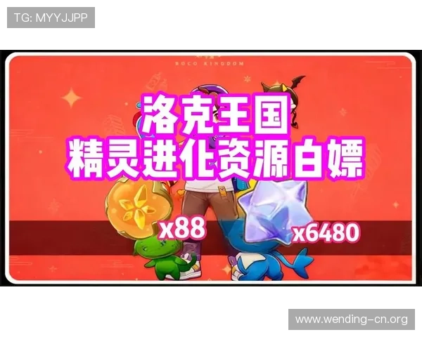 问鼎娱乐旗舰厅注册平台详细流程指南,快速注册成为会员享受丰富游戏资源 问鼎娱乐旗舰厅注册平台详细流程指南,快速注册成为会员享受丰富游戏资源