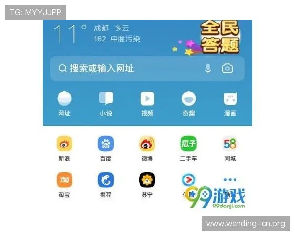 问鼎官网app官网入口官方入口地址更新公告及常见问题解答,助力玩家快速解决登录难题 问鼎官网app官网入口官方入口地址更新公告及常见问题解答,助力玩家快速解决登录难题