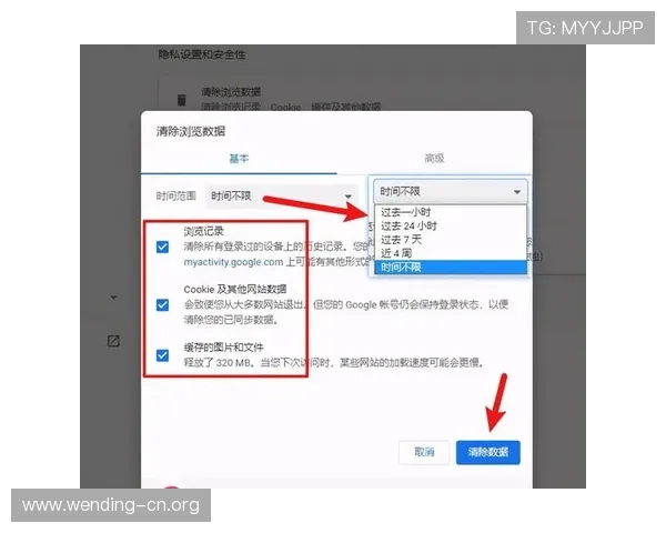 问鼎官方网站入口注册账号的常见问题及解决方案,确保顺利开启游戏之旅 问鼎官方网站入口注册账号的常见问题及解决方案,确保顺利开启游戏之旅