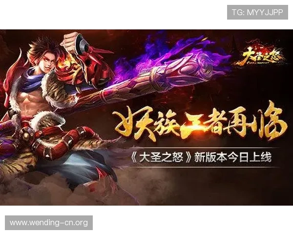 问鼎平台官网首页最新公告与活动一览，助你掌握第一手游戏资讯与福利