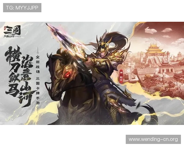 问鼎游戏网址最新入口推荐，全面解析游戏攻略与最新资讯