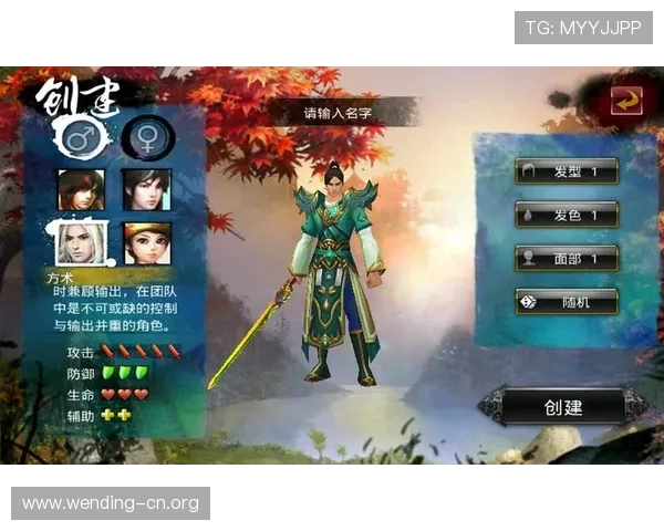 问鼎网址登录线路优化方案提升用户登录体验和网站性能