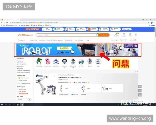 问鼎线上官网：打造高效企业官网的实用指南，问鼎线上官网的成功经验分享