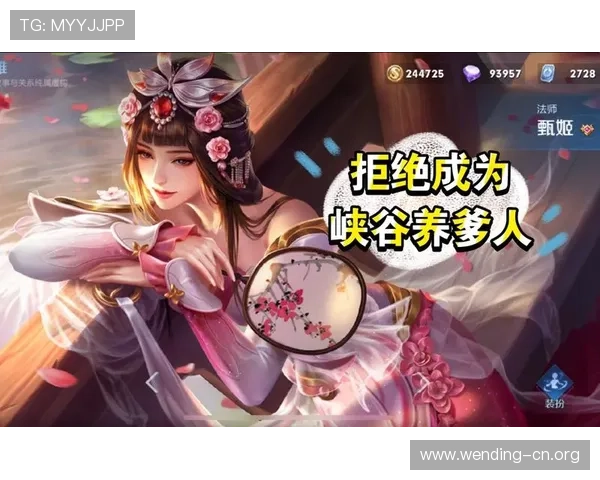 问鼎网投新手攻略全面解析新手必看技巧帮助玩家快速提升游戏水平