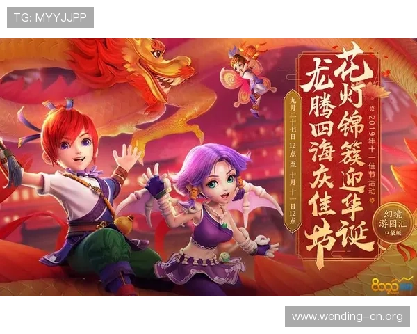 问鼎网页版最新版下载安装最新方法，确保玩家顺利体验游戏最新内容