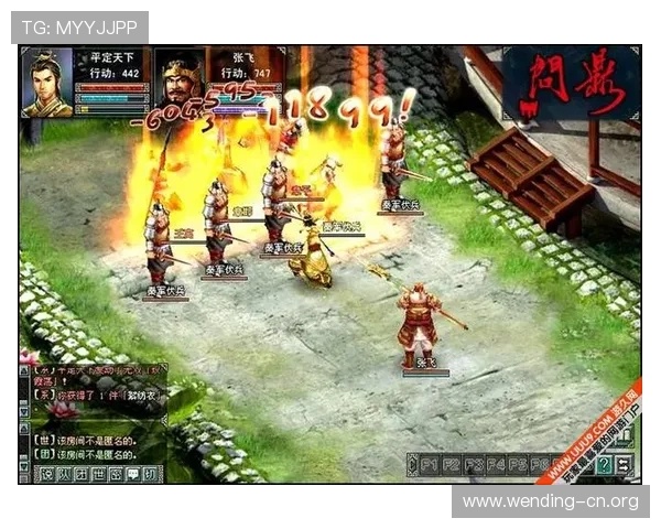 如何快速安全地下载安装问鼎官网电脑版游戏客户端完整流程介绍