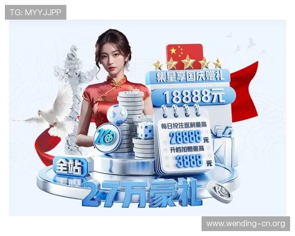 问鼎国际app下载官网版玩家必看攻略指南,帮助你快速提升游戏水平和排名 问鼎国际app下载官网版玩家必看攻略指南,帮助你快速提升游戏水平和排名