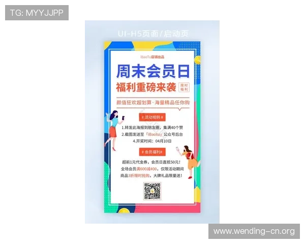 问鼎娱乐h5在线最新活动优惠不断,丰富奖励让你玩得更尽兴享受更多福利 问鼎娱乐h5在线最新活动优惠不断,丰富奖励让你玩得更尽兴享受更多福利
