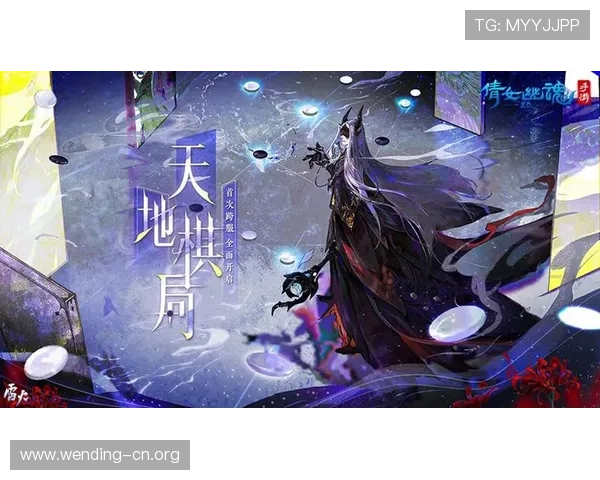 问鼎官方网站下载入口最新版本全面指南帮助玩家轻松获取游戏资源 问鼎官方网站下载入口最新版本全面指南帮助玩家轻松获取游戏资源