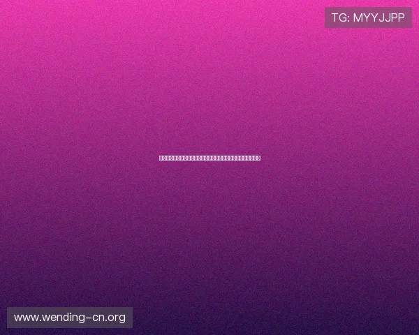 世界杯西班牙对佛得角比赛胜平负分析:球队实力与比赛走势预测 世界杯西班牙对佛得角比赛胜平负分析:球队实力与比赛走势预测