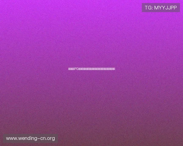 问鼎电子PG平台利用大数据技术提升世界杯赛事的预测与分析能力 问鼎电子PG平台利用大数据技术提升世界杯赛事的预测与分析能力